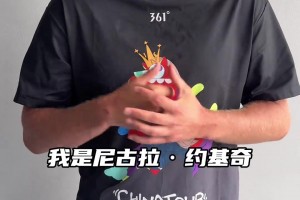 約基奇：兄弟們我馬上就要來(lái)中國(guó)了 放心我已經(jīng)照顧好了我的馬兒